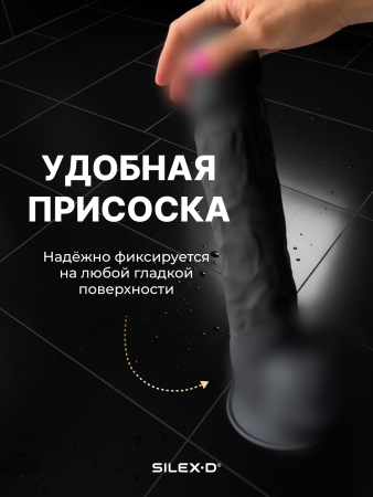 221090 - Фаллоимитатор SILEXD Model 1, черный, 15' | Казанова 69