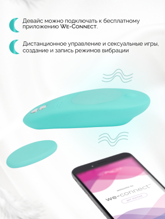 SNXMSG5 - Вибратор We-Vibe Moxie клиторальный, мятный | Казанова 69