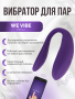 WVI-unite_box_contents_png_result