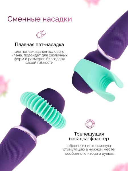 SNWDSG4 - Вибратор We-Vibe Wand фиолетовый | Казанова 69
