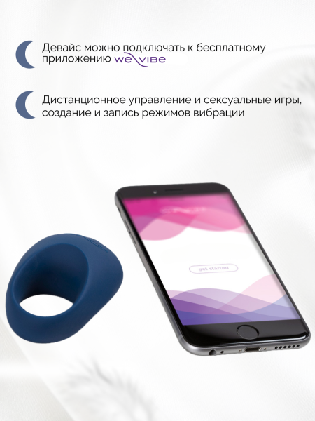 SNPVSG5 - Эрекционное кольцо We-Vibe Pivot с вибрацией, синее | Казанова 69