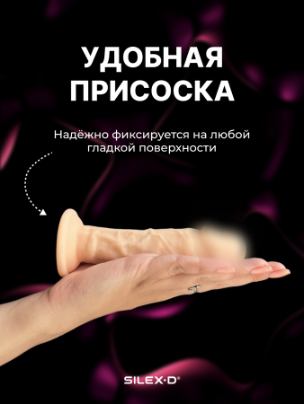 221670 - Фаллоимитатор SILEXD Model 1, телесный, 6' | Казанова 69