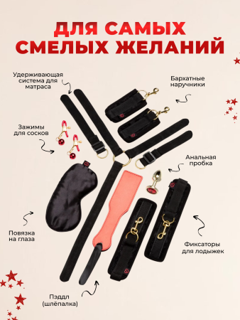 87468 - Адвент-календарь Lovehoney Couple’s Advent Calendar 2025, 24 предмета | Казанова 69