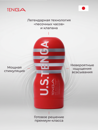 TOC-201US - Мастурбатор Tenga Original Vacuum Cup Ultra Size | Казанова 69