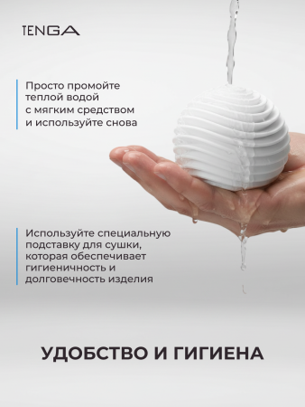 GEO-001 - Мастурбатор Tenga Geo Aqua | Казанова 69