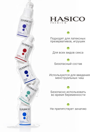 H01K - Смазка Hasico Premium for Men, 100 мл | Казанова 69