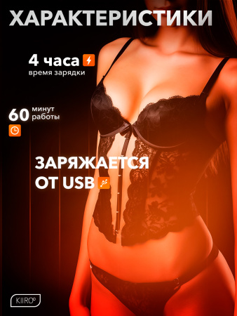 11020 - Интерактивный мастурбатор Kiiroo Onyx+ | Казанова 69