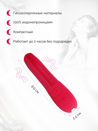 SNTTSG3 - Вибратор We-Vibe Tango X вишнёвый | Казанова 69