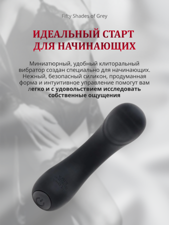82937 - Пальчиковый вибратор Fifty Shades of Grey G-Spot Finger Sensation | Казанова 69