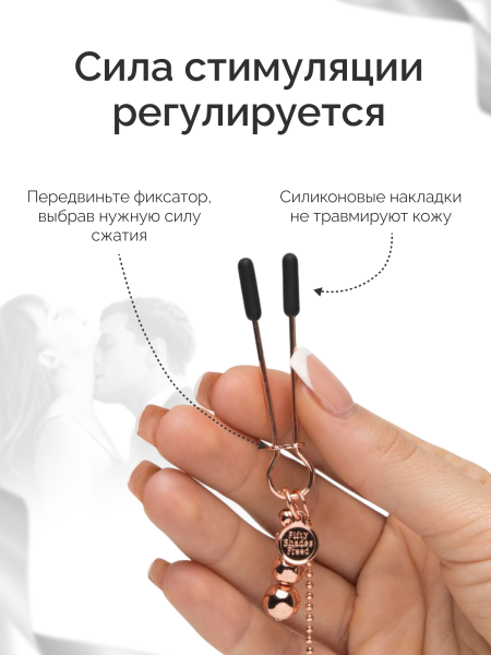 69154 - Зажимы для сосков и клитора Fifty Shades of Grey Freed | Казанова 69