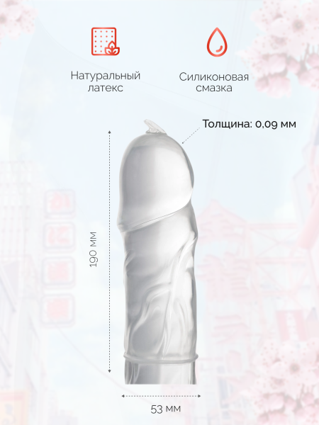 143159 - Презервативы Sagami Xtreme Feel Long латексные, ультрапрочные 10шт. | Казанова 69