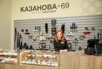 Казанова 69