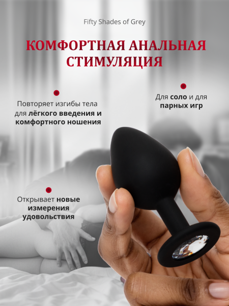 85114 - Набор Come To Bed (We-Vibe Tango X, анальная втулка Crystal, повязка на глаза Satin Blindfold) | Казанова 69