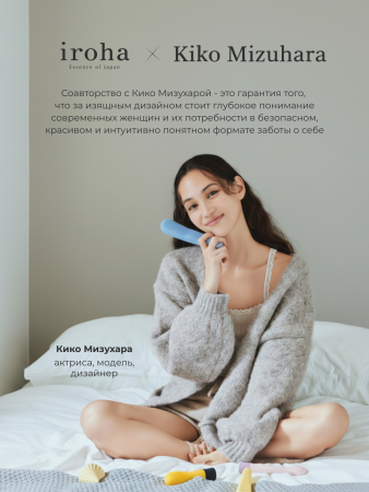 HMK-03 - Вибратор iroha koharu Suiren | Казанова 69