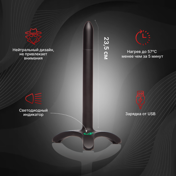 16494 - Электронагреватель для мастурбаторов Fleshlight 23,5 см | Казанова 69