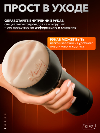 20055 - Мастурбатор Kiiroo Feel Kayley Gunner | Казанова 69