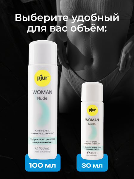 11860 - Смазка pjur Woman Nude на водной основе, 100 мл | Казанова 69