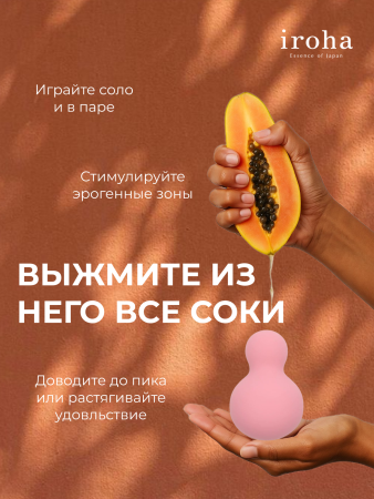 IHM-26 - Вибратор iroha Yuki Nadeshiko | Казанова 69