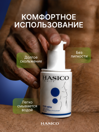 H01K - Смазка Hasico Premium for Men, 100 мл | Казанова 69