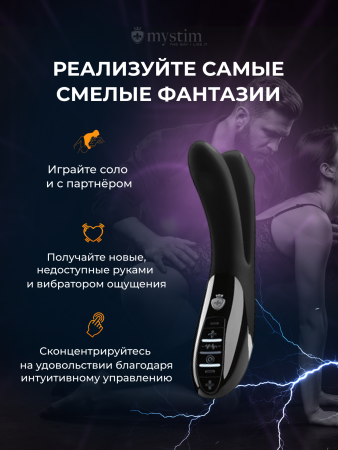 46877 - Вибратор Mystim Tingling Aparte eStim с электростимуляцией, черный | Казанова 69