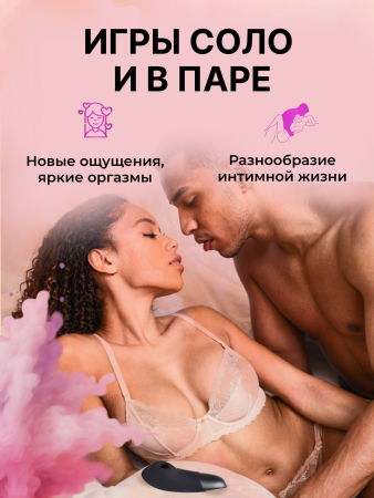 WZSN1SG9 - Бесконтактный клиторальный стимулятор Womanizer Enhance с вибрацией, черный | Казанова 69