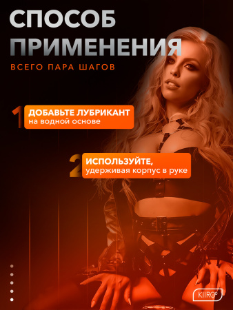 20018 - Мастурбатор Kiiroo Feel Britney | Казанова 69