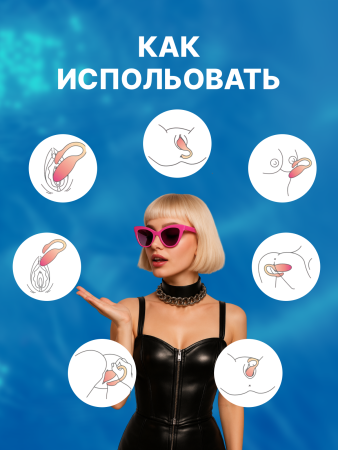 861153 - Вибратор Magic Motion Flamingo Max оранжевый | Казанова 69