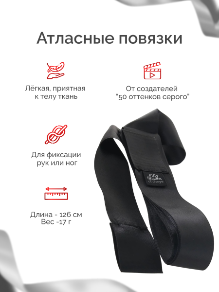 85113 - Набор для пар Fifty Shades of Grey We-Vibe Moving As One | Казанова 69