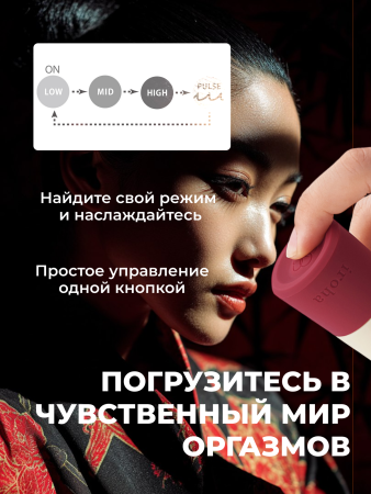 HMR-01 - Вибратор iroha Akane Rin | Казанова 69