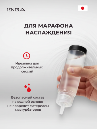 TLO-003 - Лубрикант Tenga Lotion Light 170 мл | Казанова 69