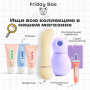 BAE01C05-KISS-4-Frid_result