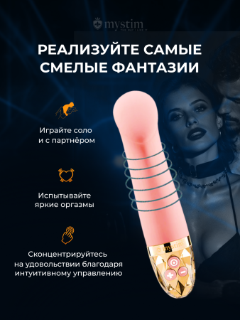 46531 - Вибратор Mystim Right on Ron розовый | Казанова 69