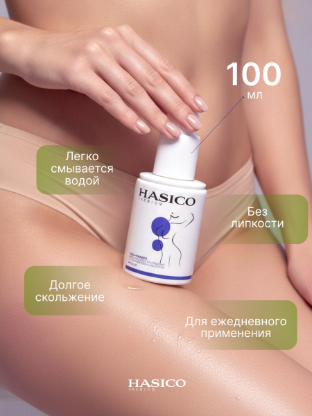 H04K - Смазка Hasico Premium с гиалуроновой кислотой, 100 мл | Казанова 69