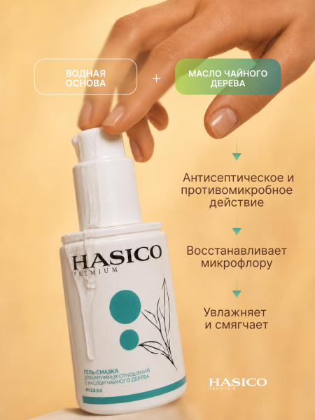 H06K - Смазка Hasico Premium с маслом чайного дерева, 100 мл | Казанова 69